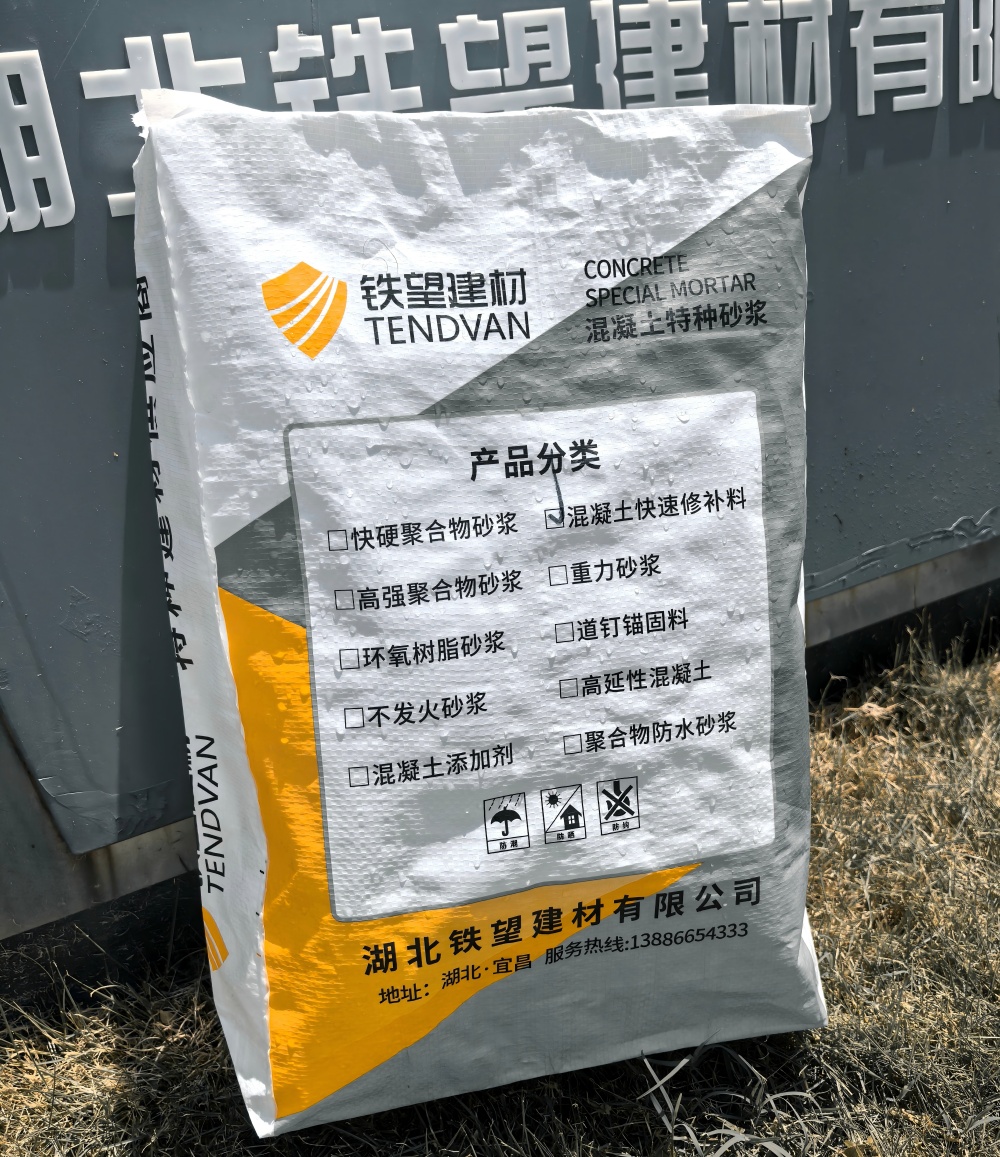 颍州气密剂