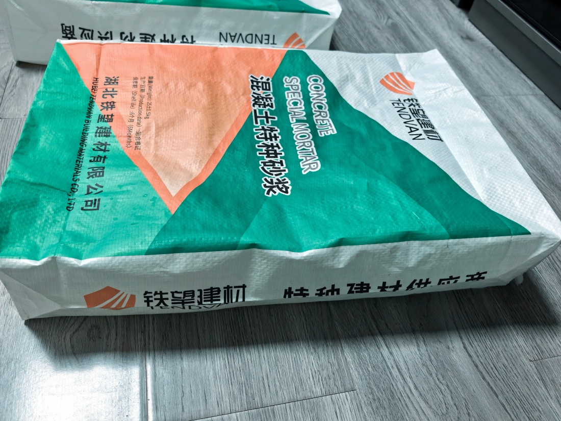 颍州抗裂密实剂