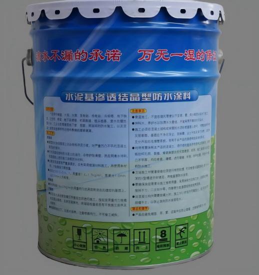 颍州水泥基渗透结晶防水涂料